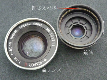 外す