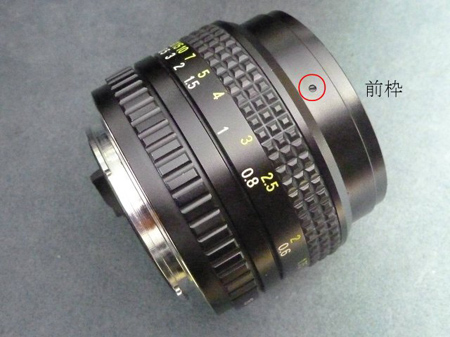 XR RIKENON 50/2