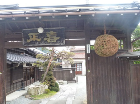 野崎酒造