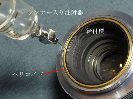 YASHIKOR 5cm f=2.8