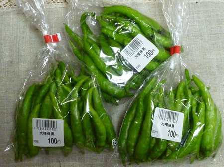 新鮮な野菜