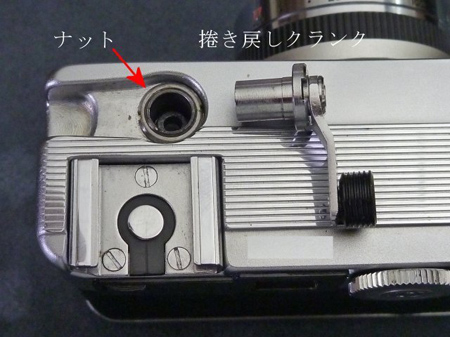 捲き戻しクランク