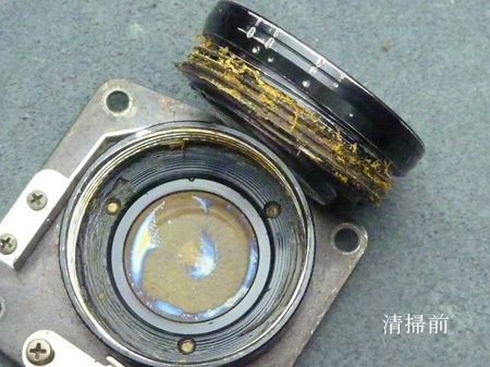 清掃前