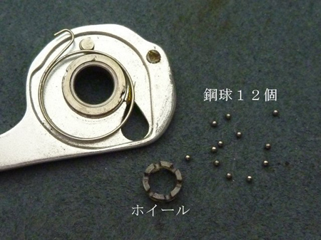12個