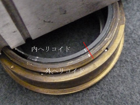 蘇りました