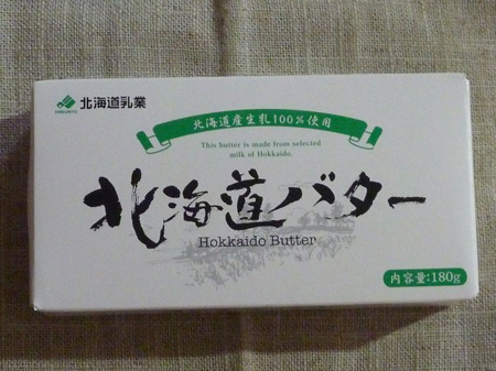 バター