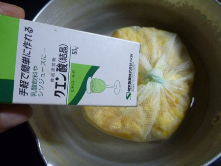 クエン酸