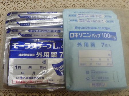 湿布薬