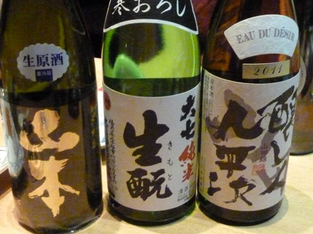 反省飲み会7