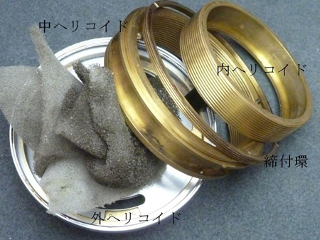 清掃