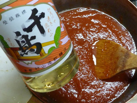 大匙