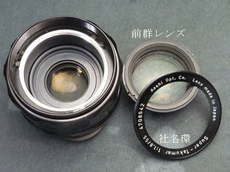 社名環