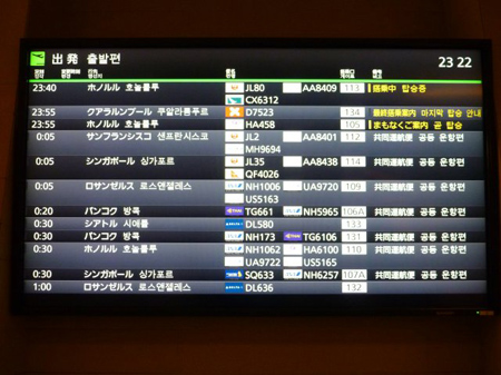ジェットストリーム