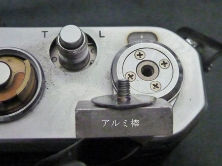 アルミ棒