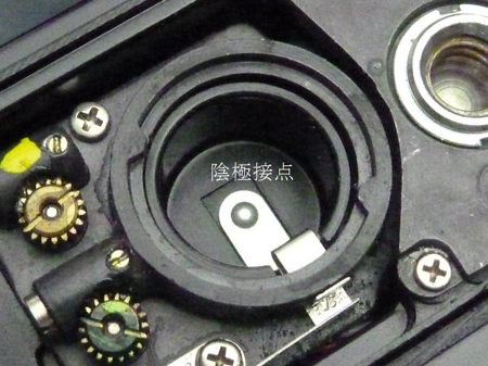 陰極接点