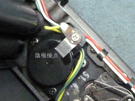 電池室