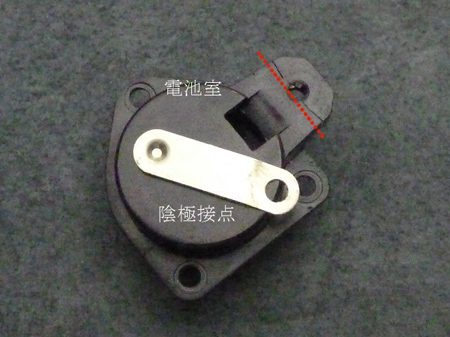 疲労損傷