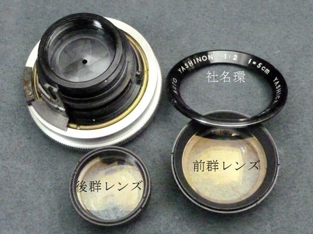 社名環