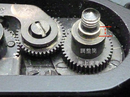 巻き上げ防止機構