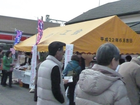 お弁当販売