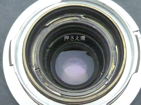 鏡筒部