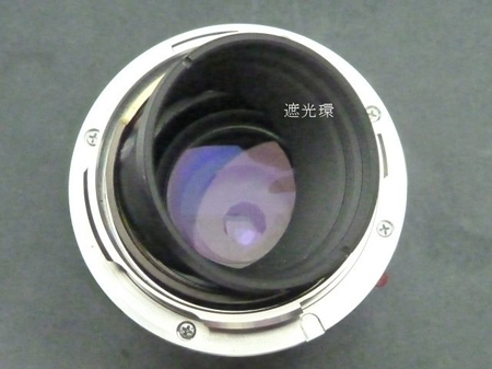遮光環