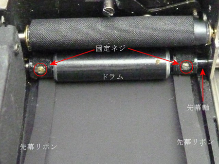 先幕