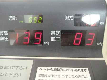 血圧計