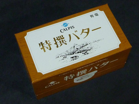 CALPISバター