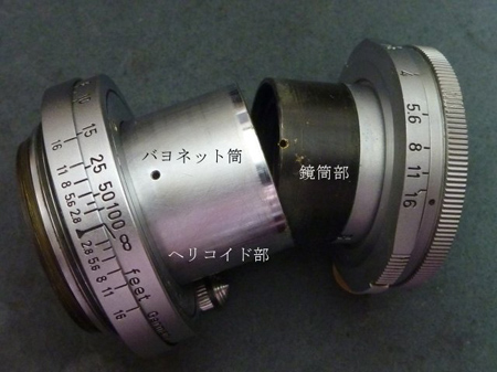 Elmar f=5cm 1:2.8 編
