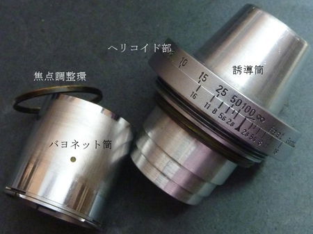 Elmar f=5cm 1:2.8 編