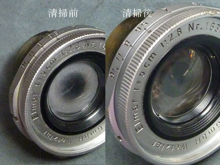 Elmar f=5cm 1:2.8 編