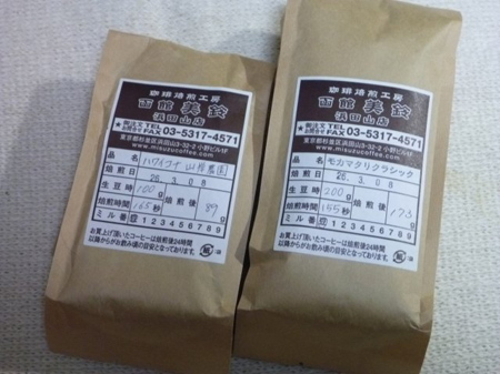 コーヒー豆