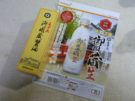 三浦大根の収穫