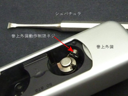 ミノックスⅢ型