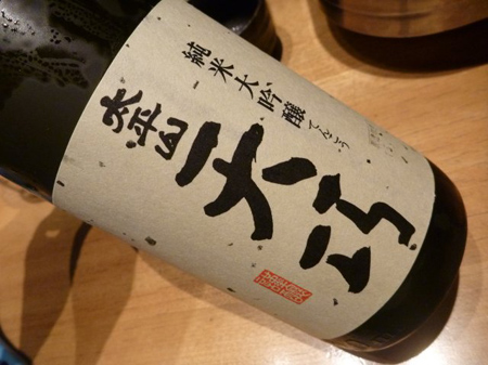 新年会