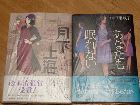 新年会
