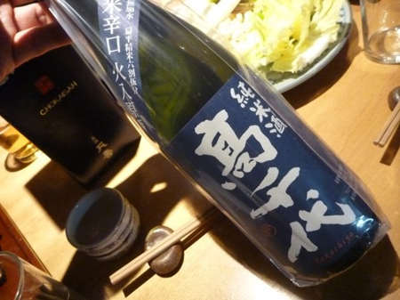 日向子