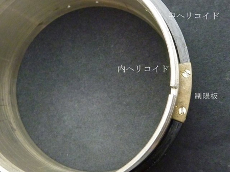 グリス交換