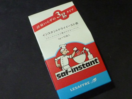 手づくりナンは美味い