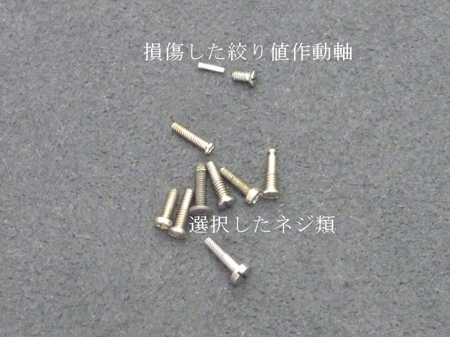 HEXAR f=50mm 1:3.5編（困った相談事）