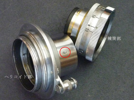 HEXAR f=50mm 1:3.5編（困った相談事）