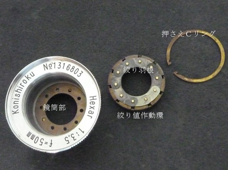 HEXAR f=50mm 1:3.5編（困った相談事）