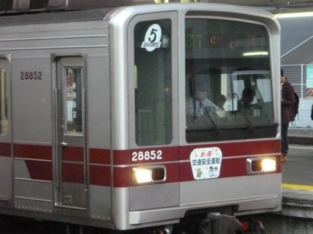 先頭車