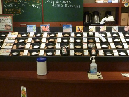 塩専門店