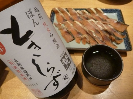 反省会のへしこ