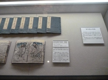 手前箸作り