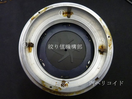 HEXANON 57mm 1.2