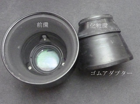 Micro-NIkkor 55mm f2.8