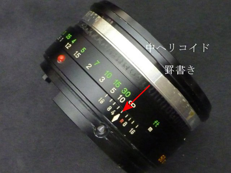 50mm 1:1.2 編